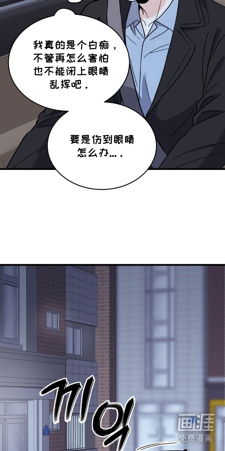 第11章：道歉