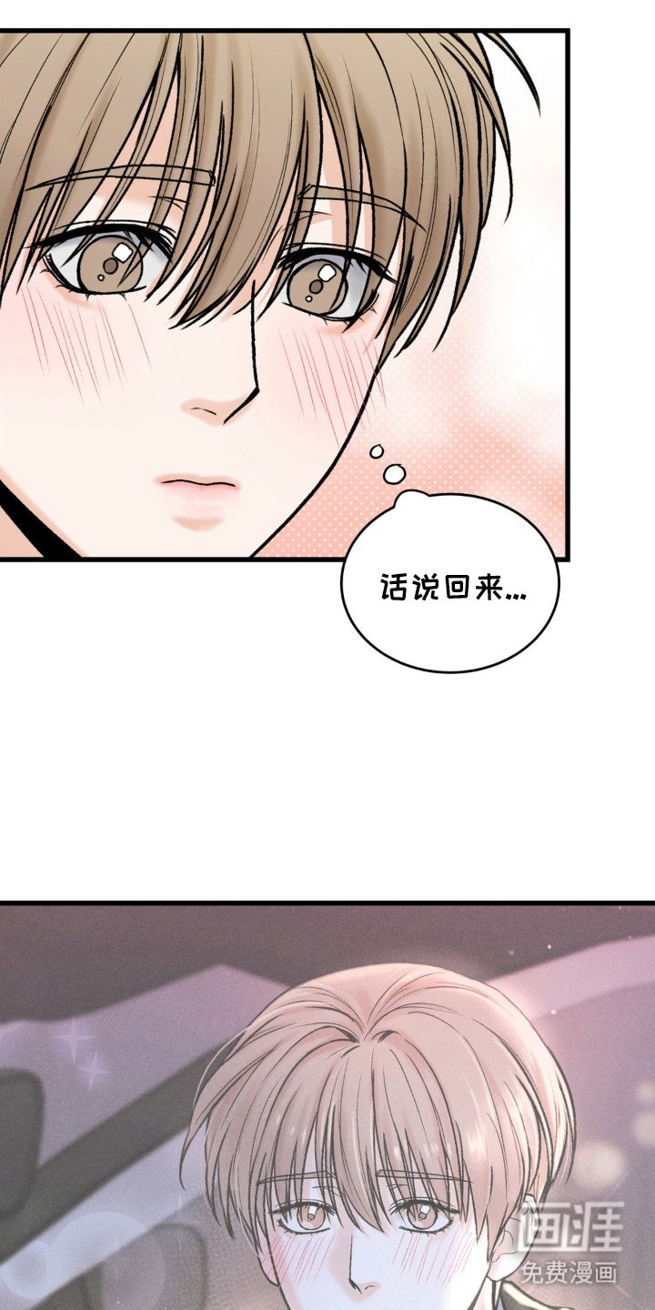 第11章：道歉