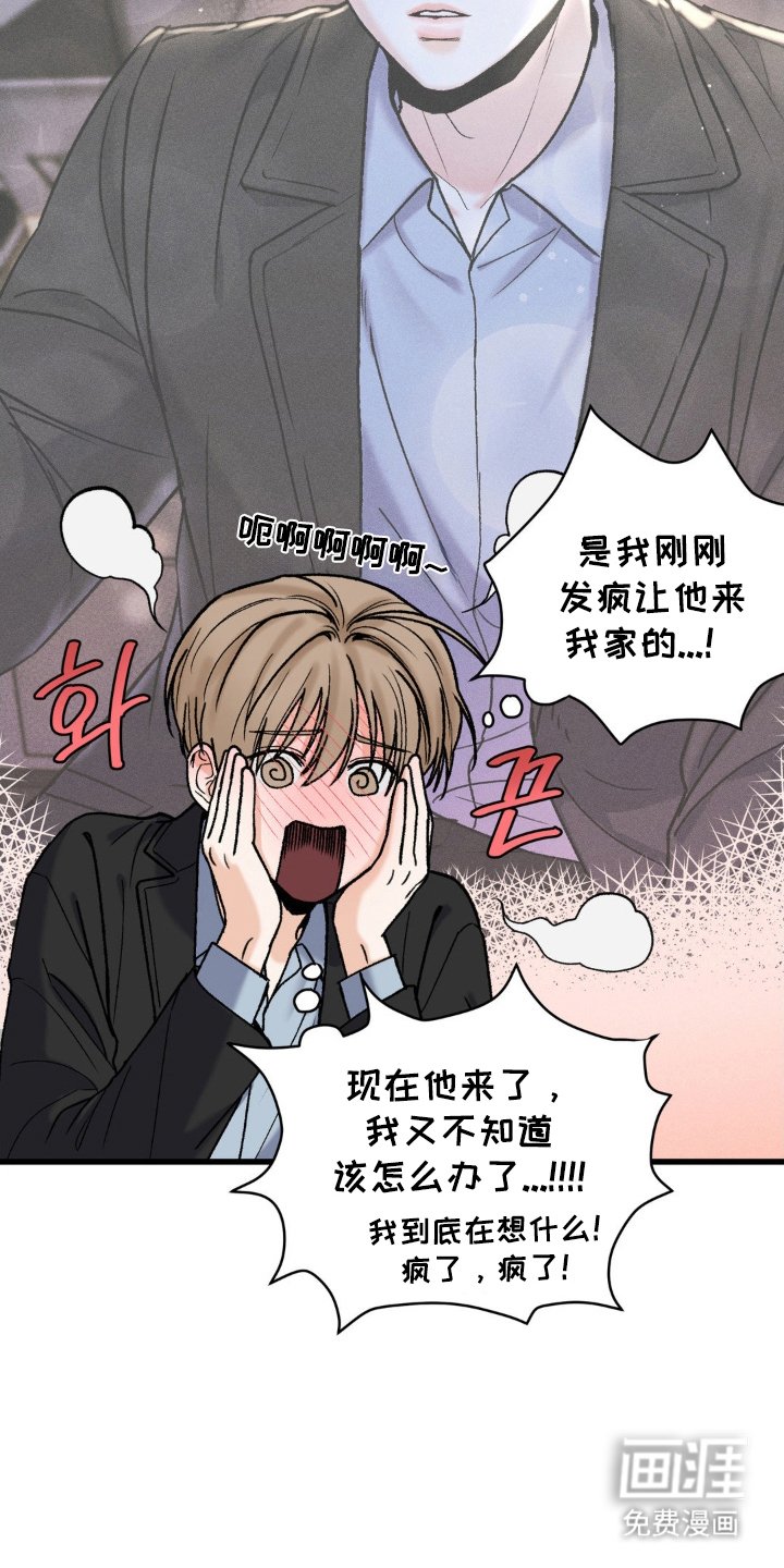 第11章：道歉