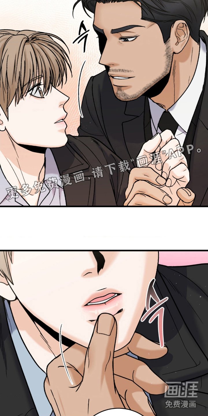第12章：第一个