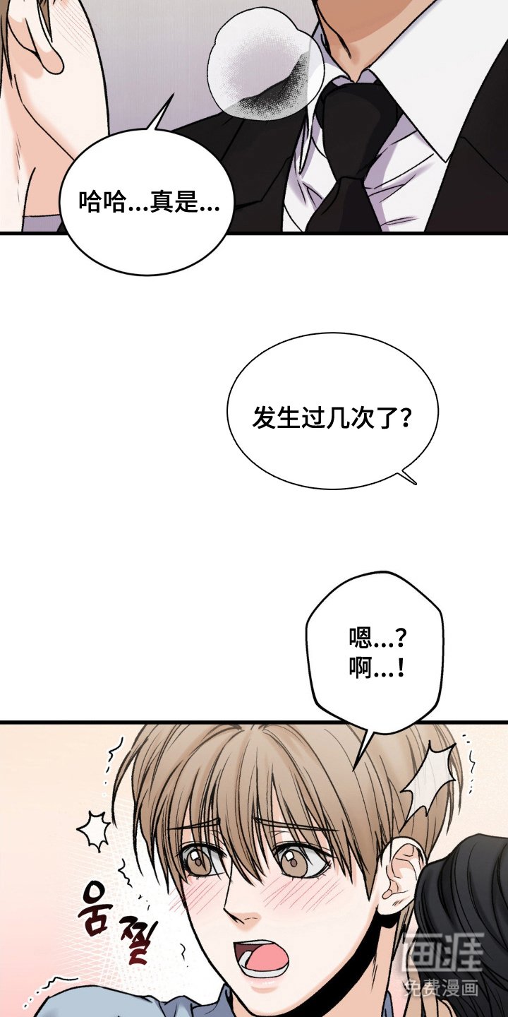 第12章：第一个