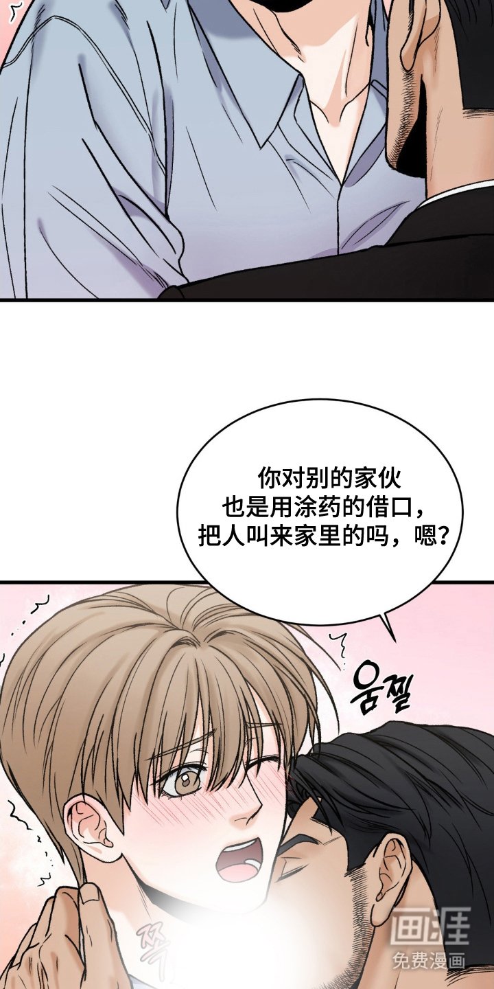 第12章：第一个