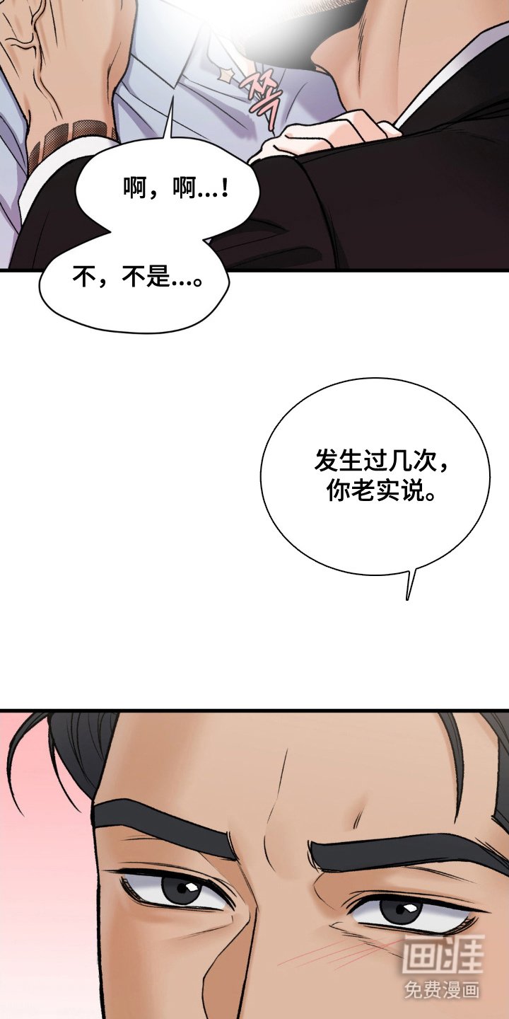 第12章：第一个