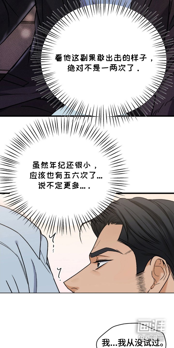 第12章：第一个