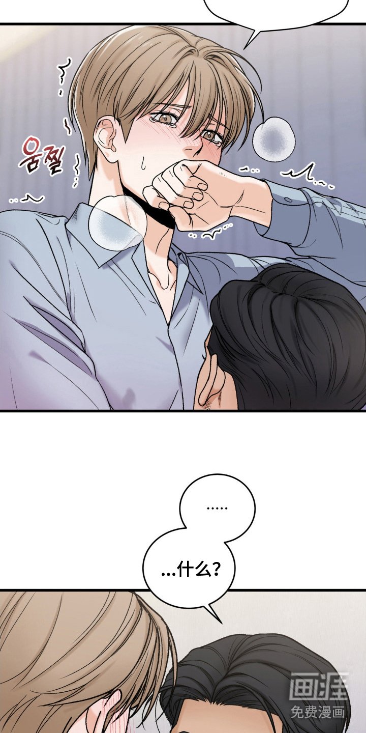第12章：第一个