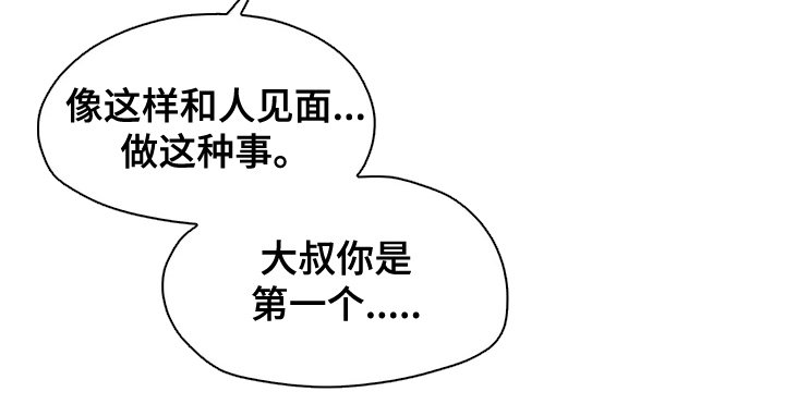 第12章：第一个
