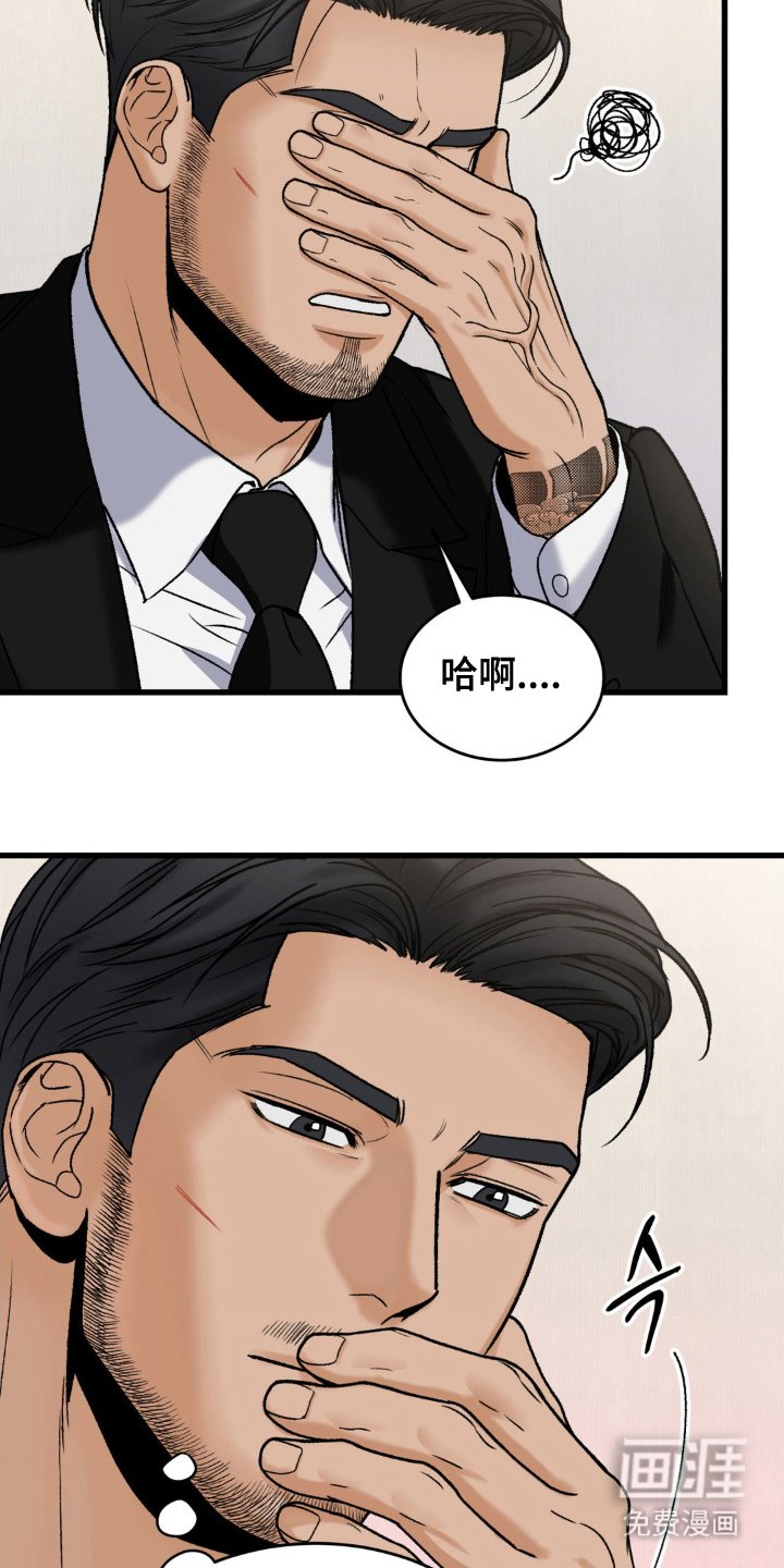 第13章：不想分开