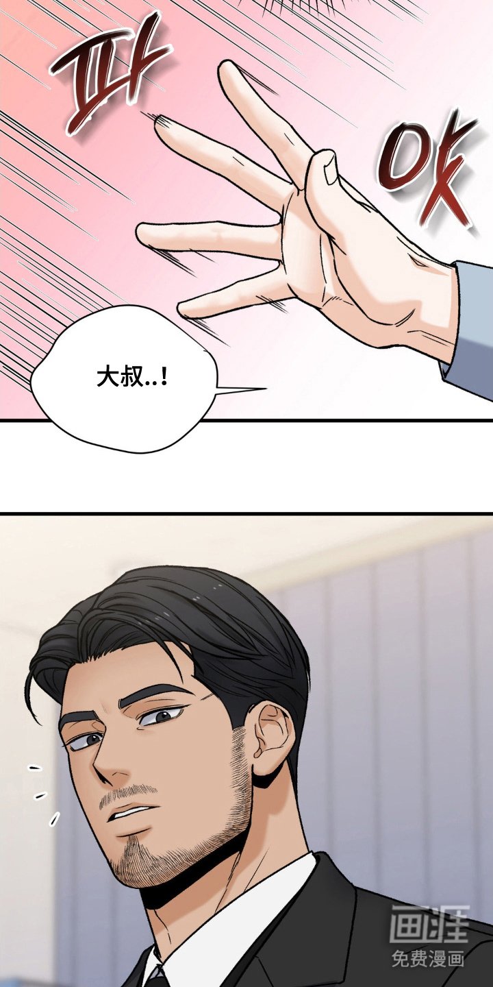 第13章：不想分开