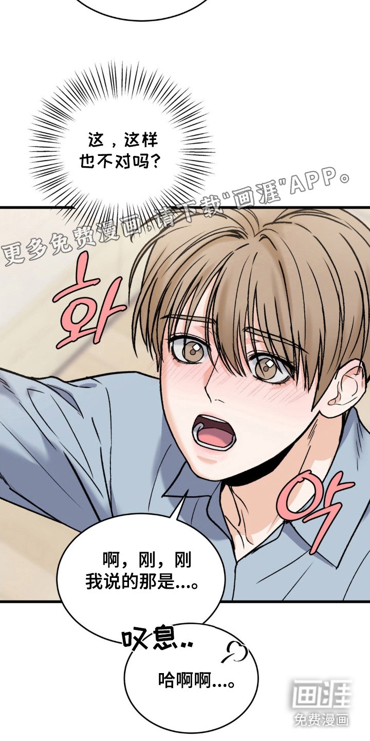 第14章：小兔子