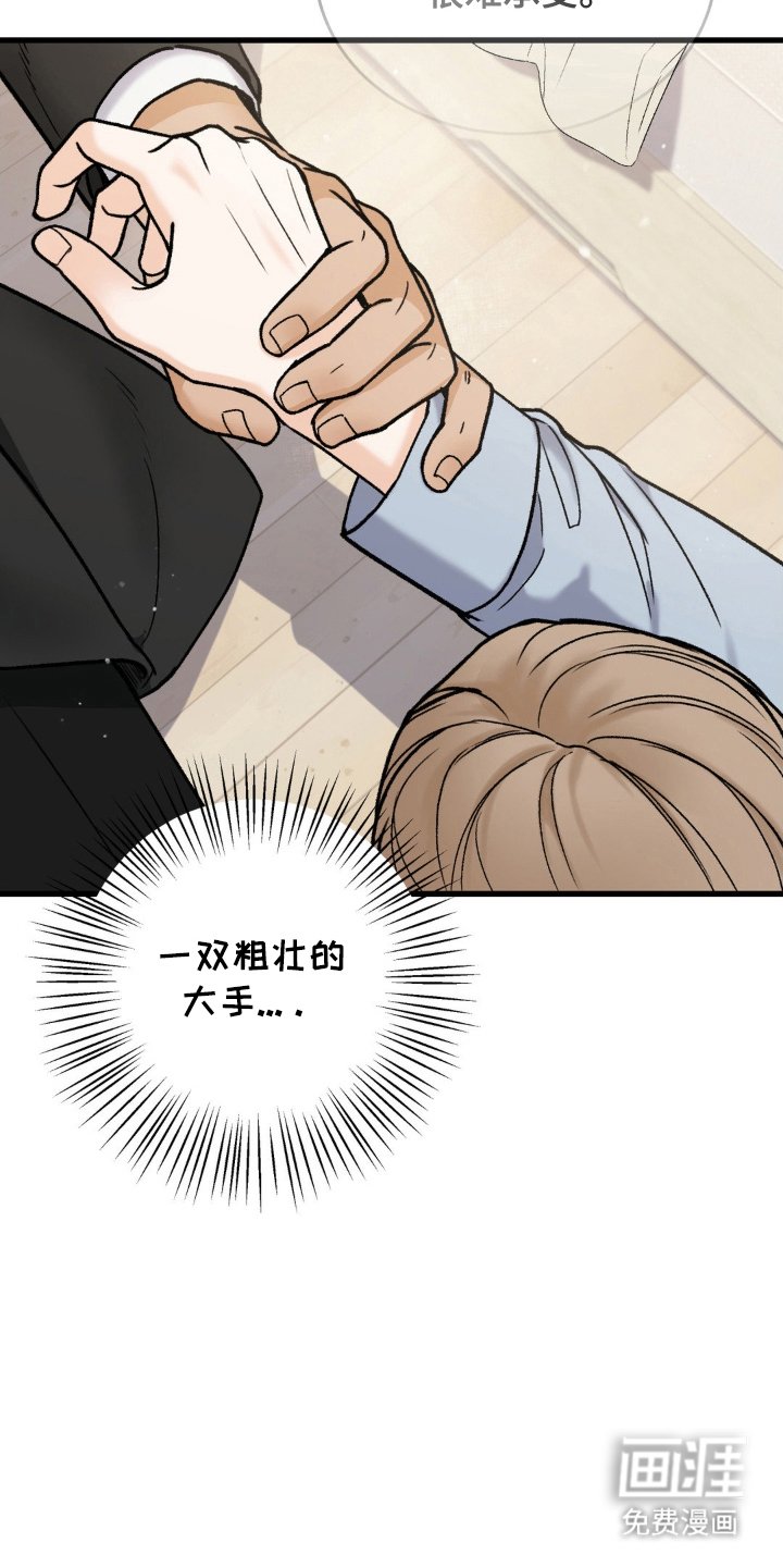 第14章：小兔子