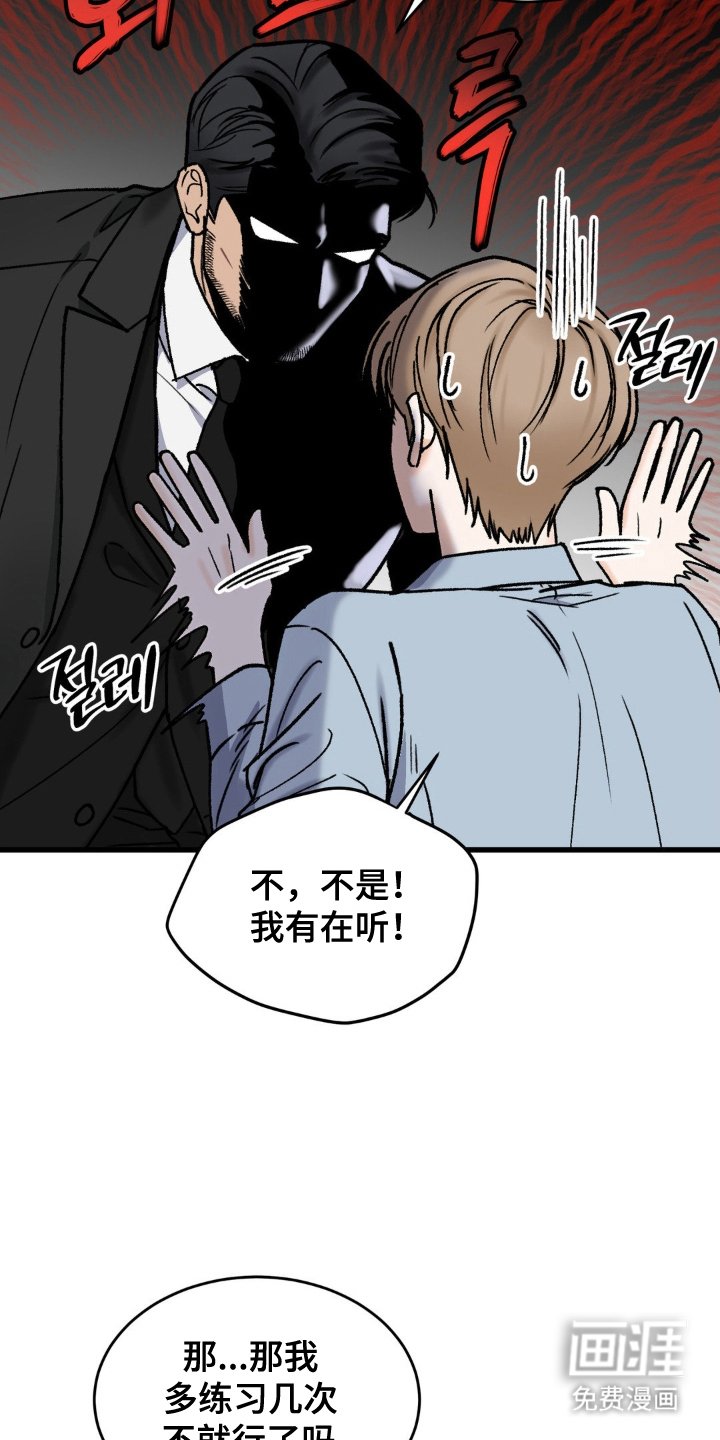 第14章：小兔子