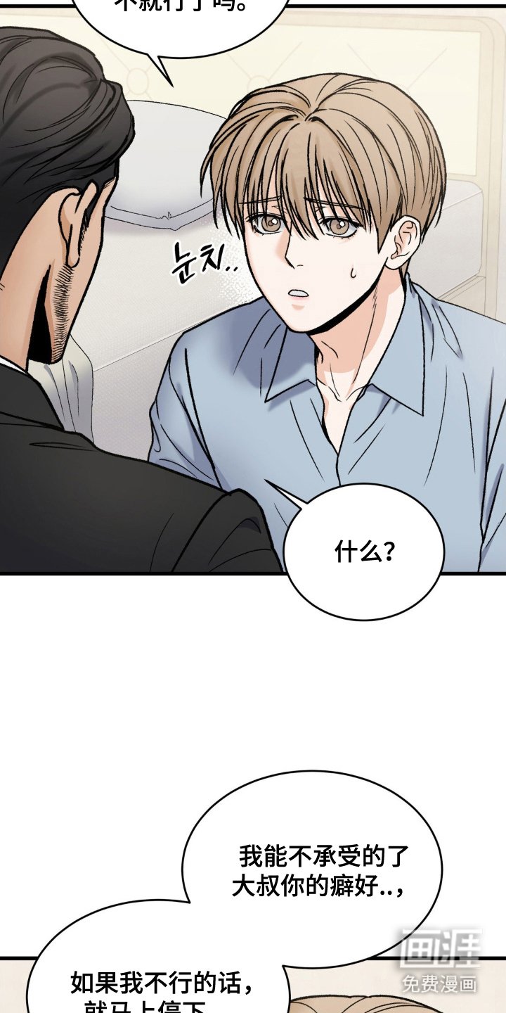 第14章：小兔子
