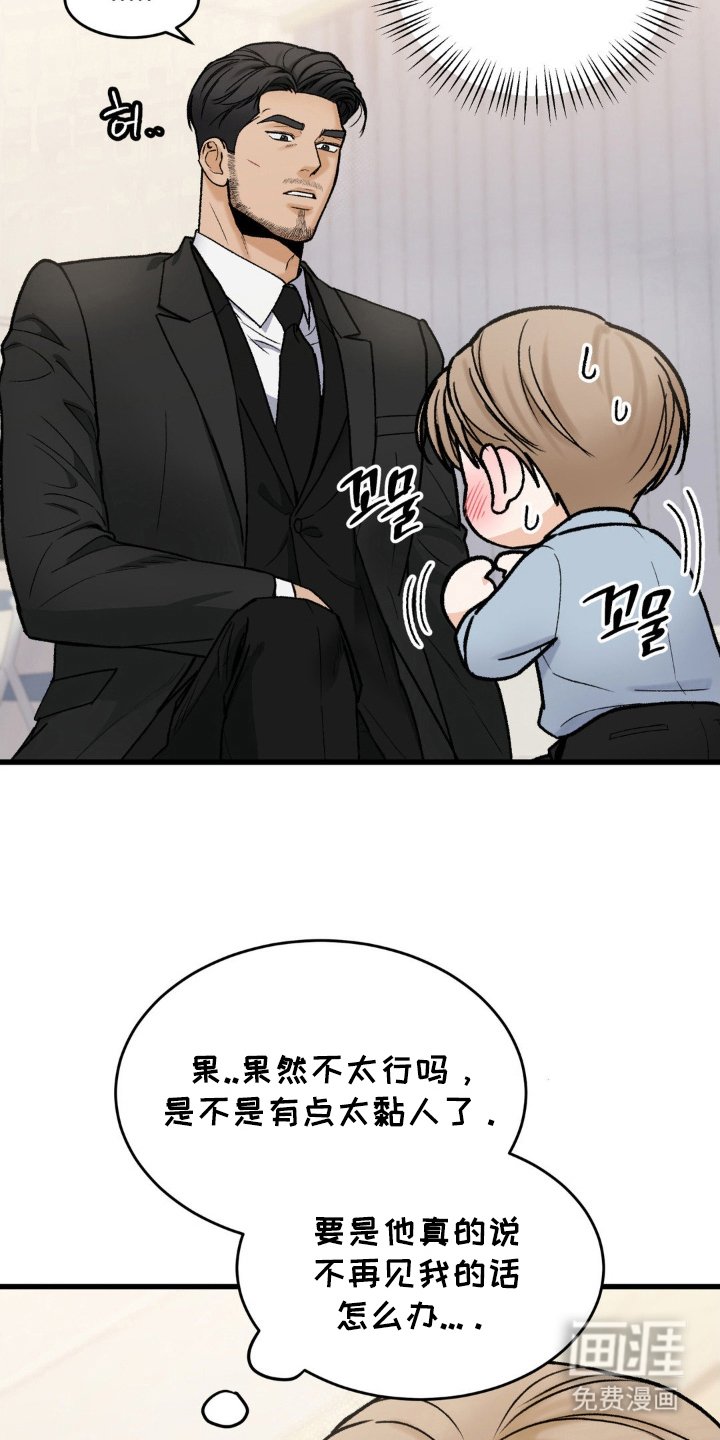 第14章：小兔子