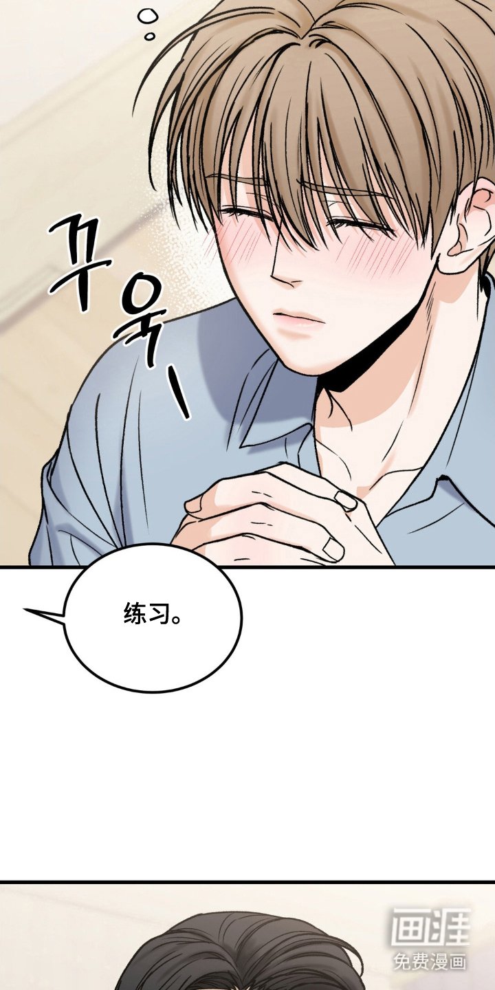 第14章：小兔子