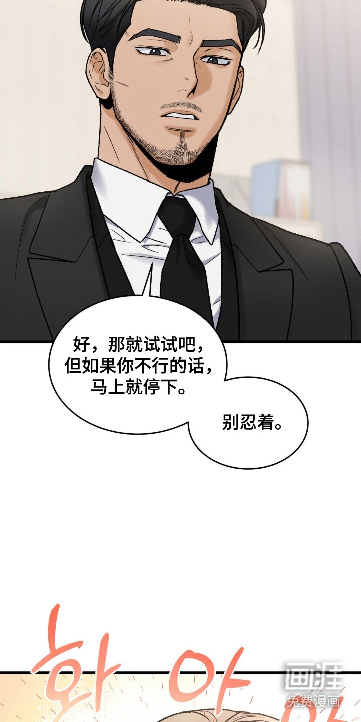 第14章：小兔子