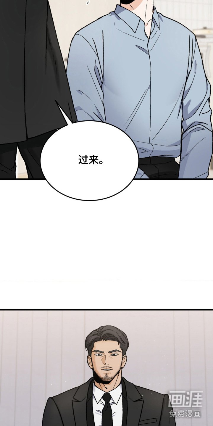 第14章：小兔子