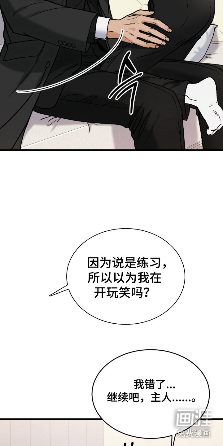 第14章：小兔子