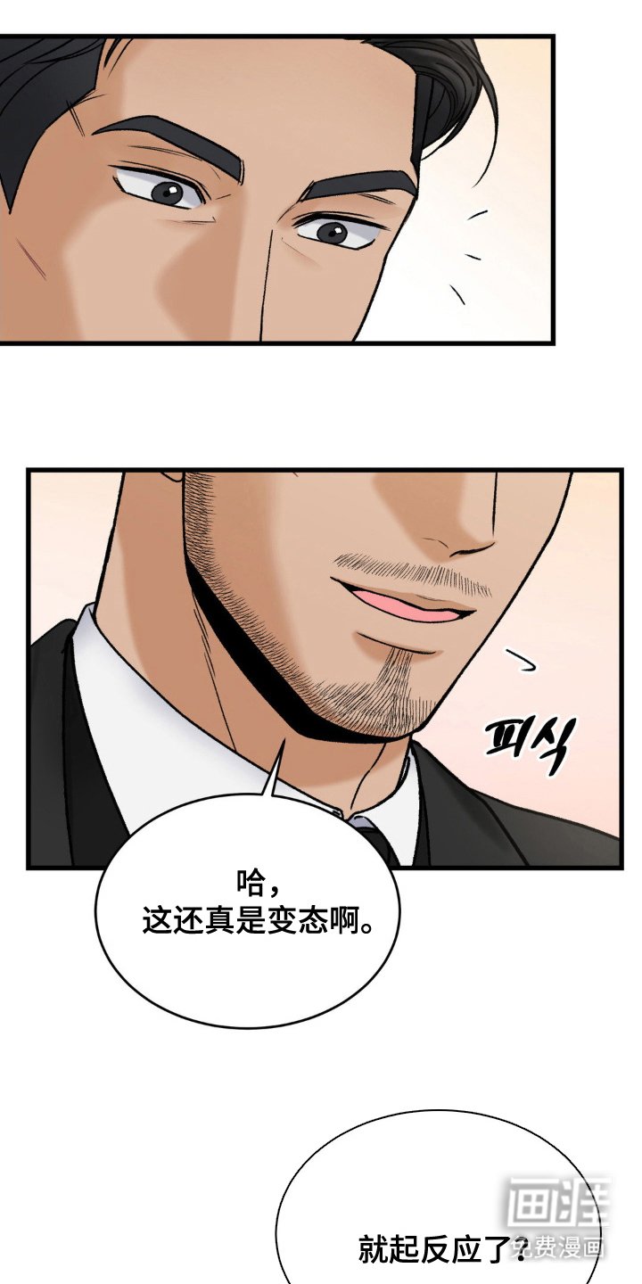 第15章：希望是你