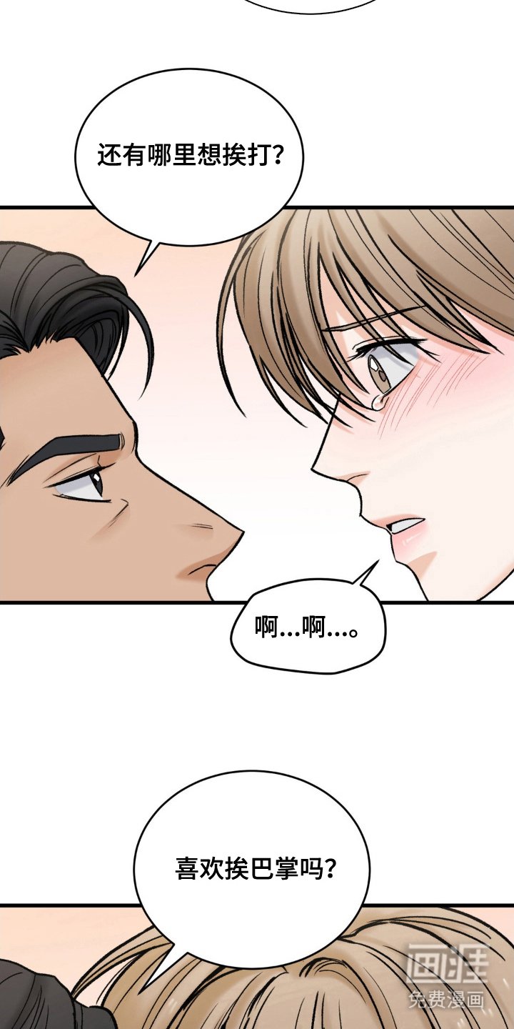 第15章：希望是你