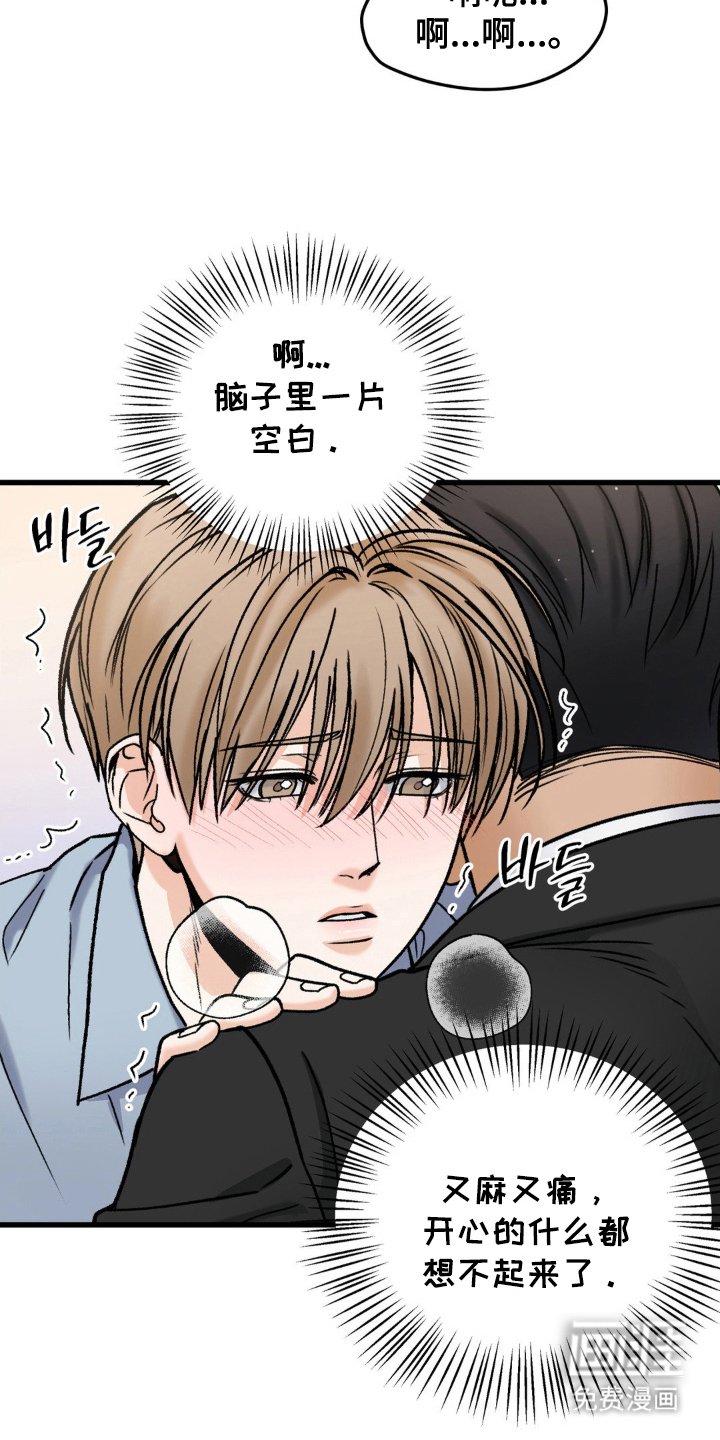 第15章：希望是你
