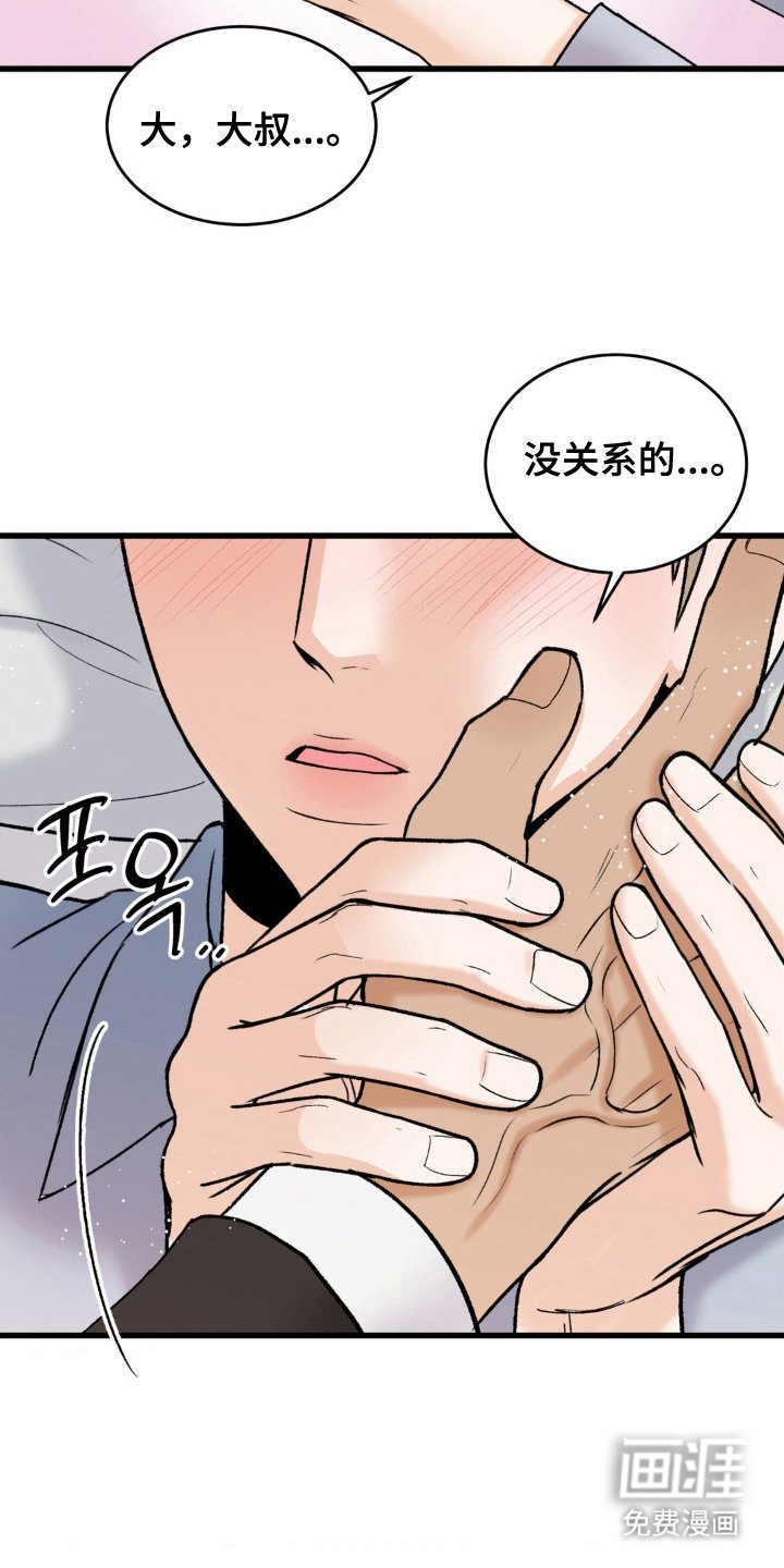 第15章：希望是你