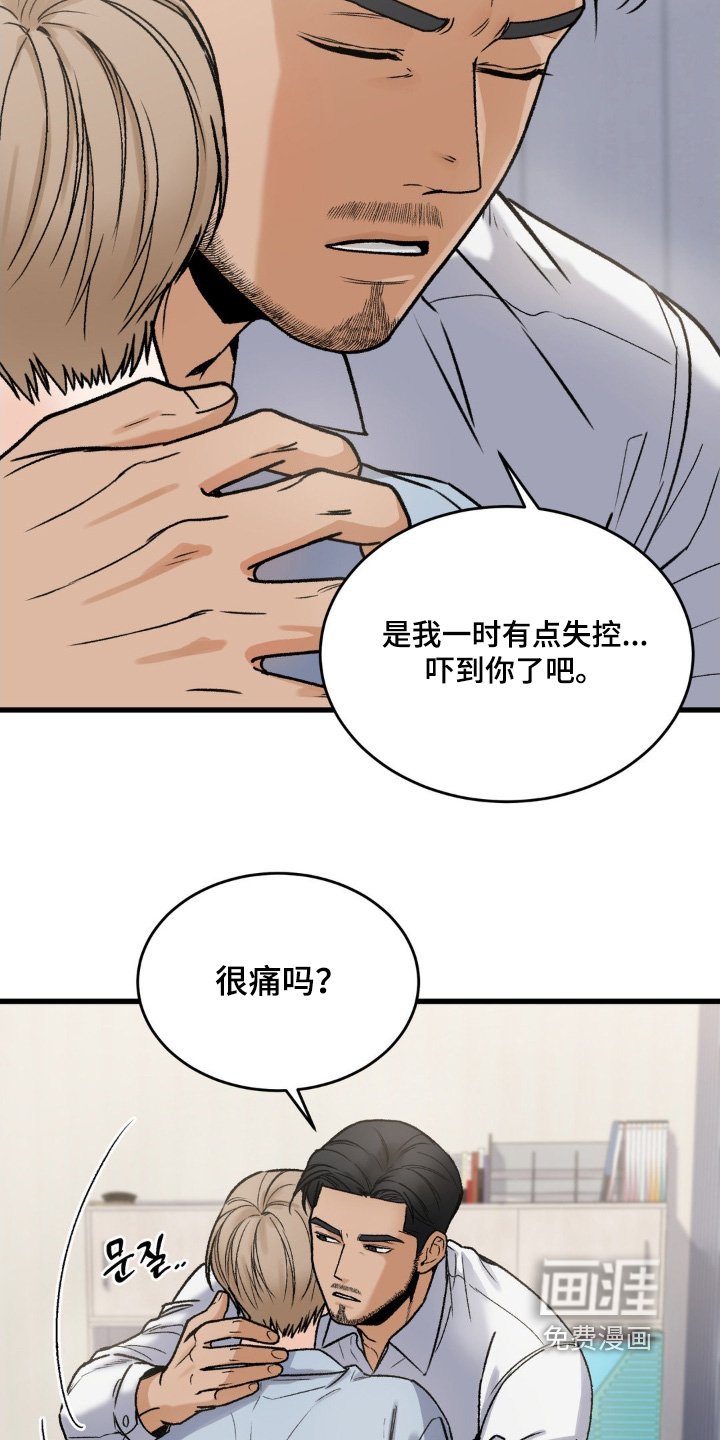 第16章：已经走了