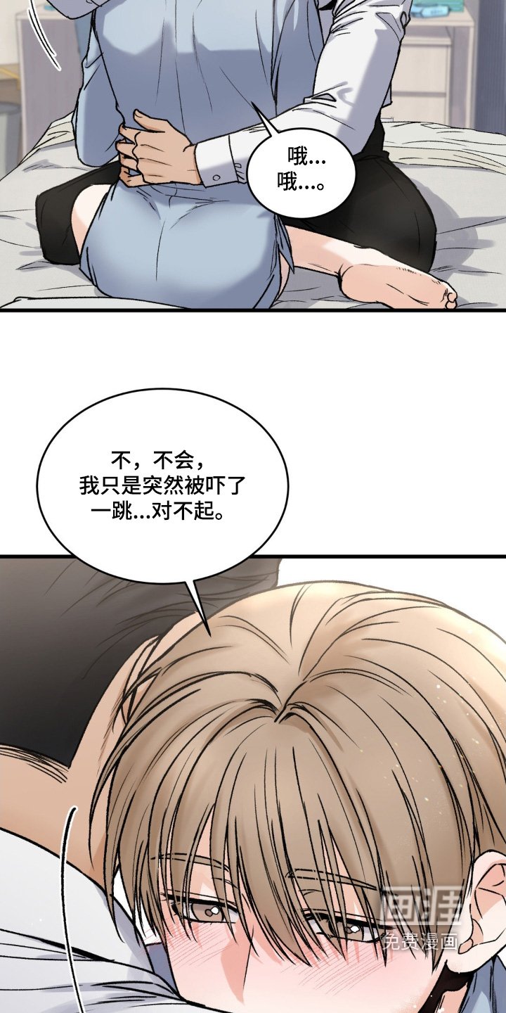 第16章：已经走了