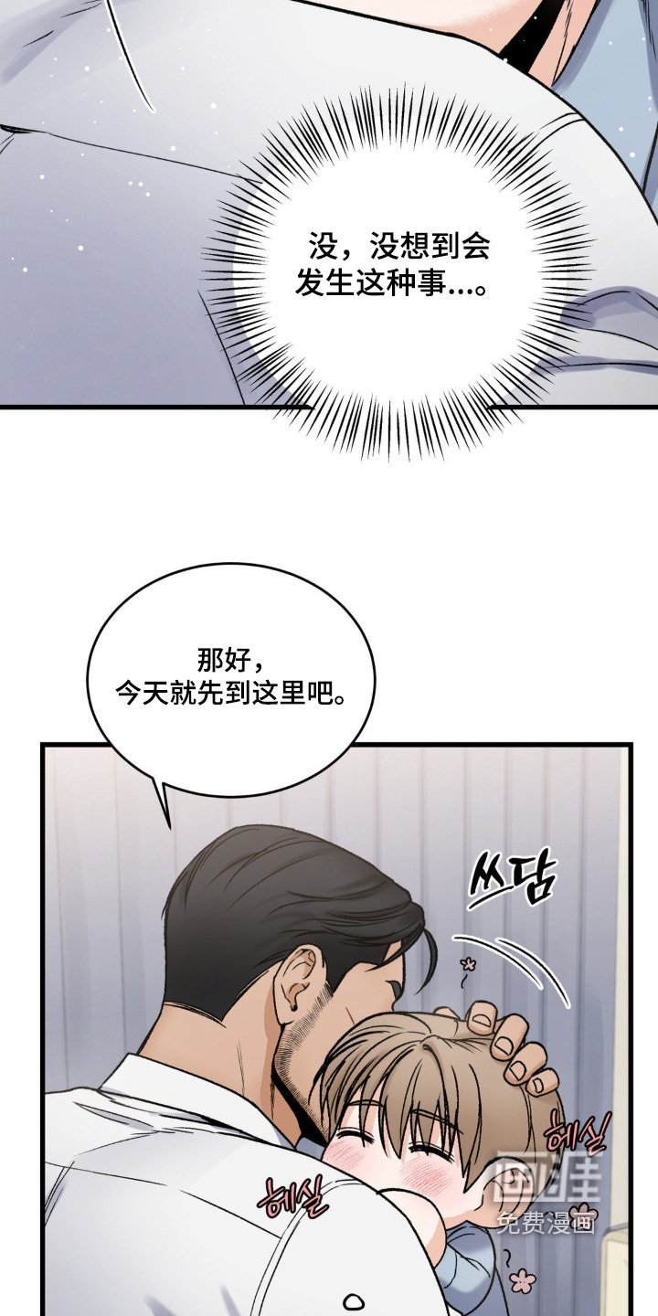 第16章：已经走了