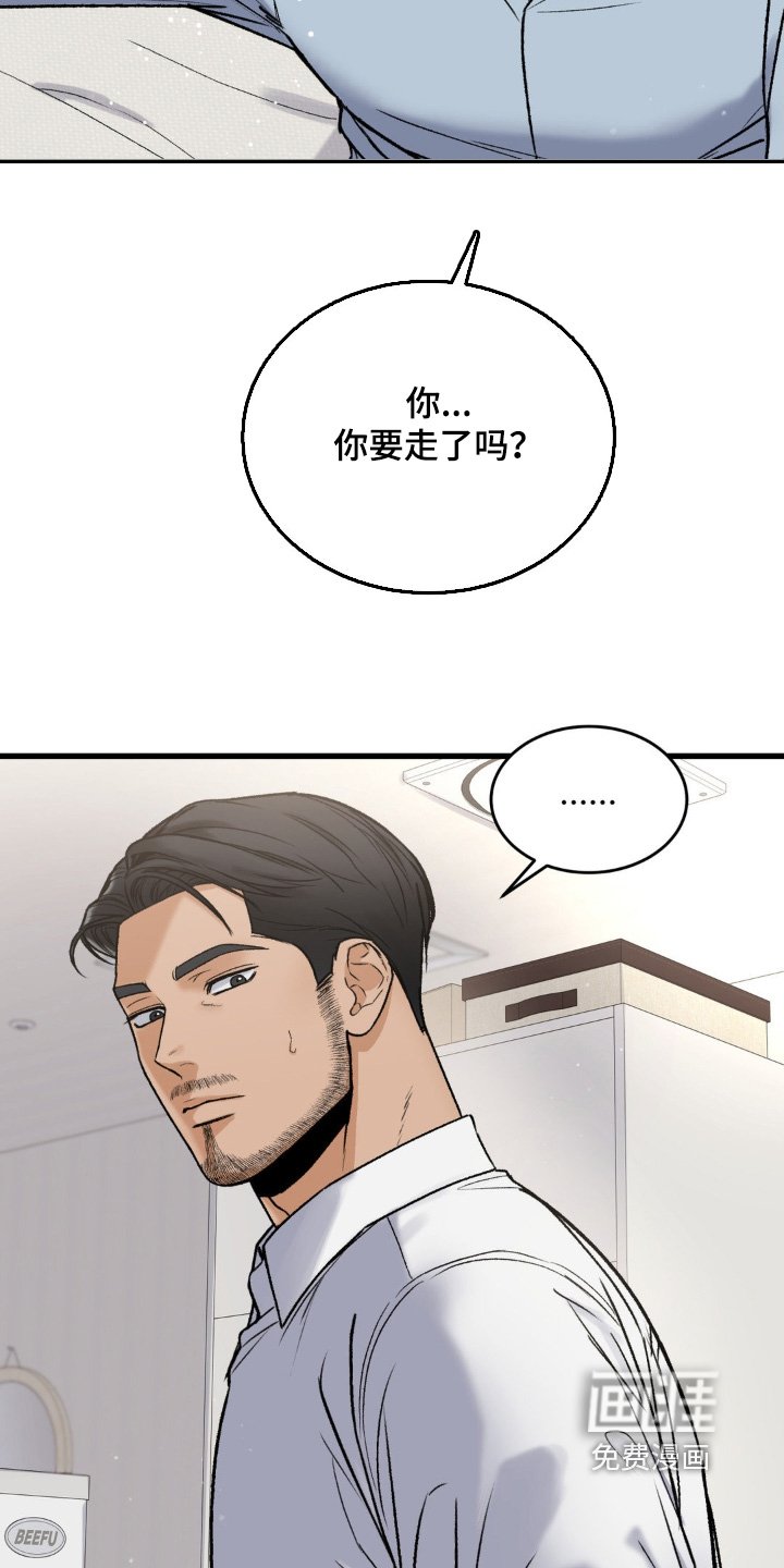 第16章：已经走了