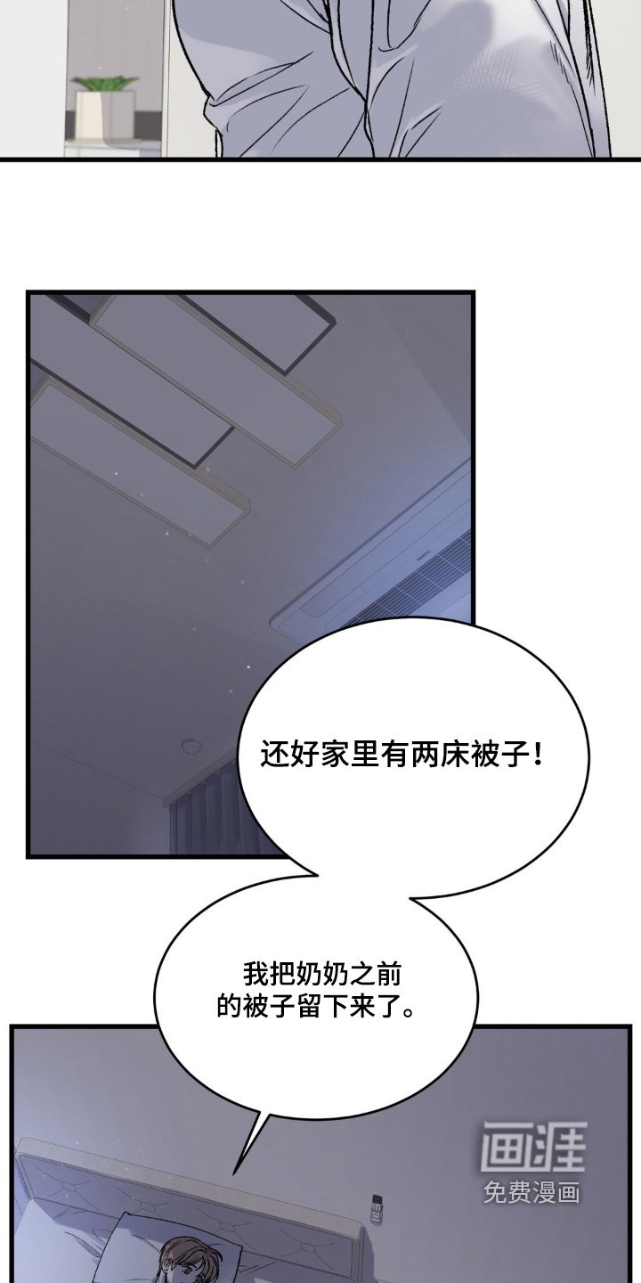 第16章：已经走了