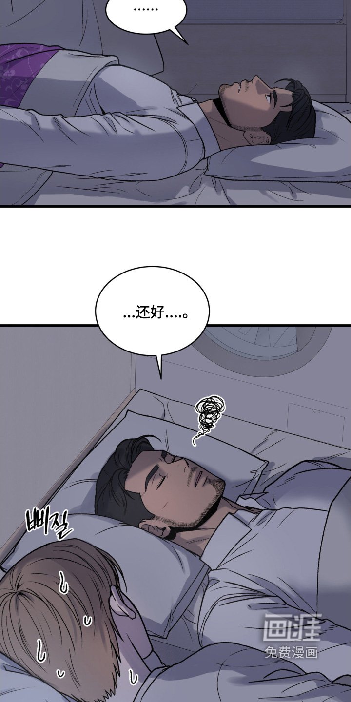第16章：已经走了