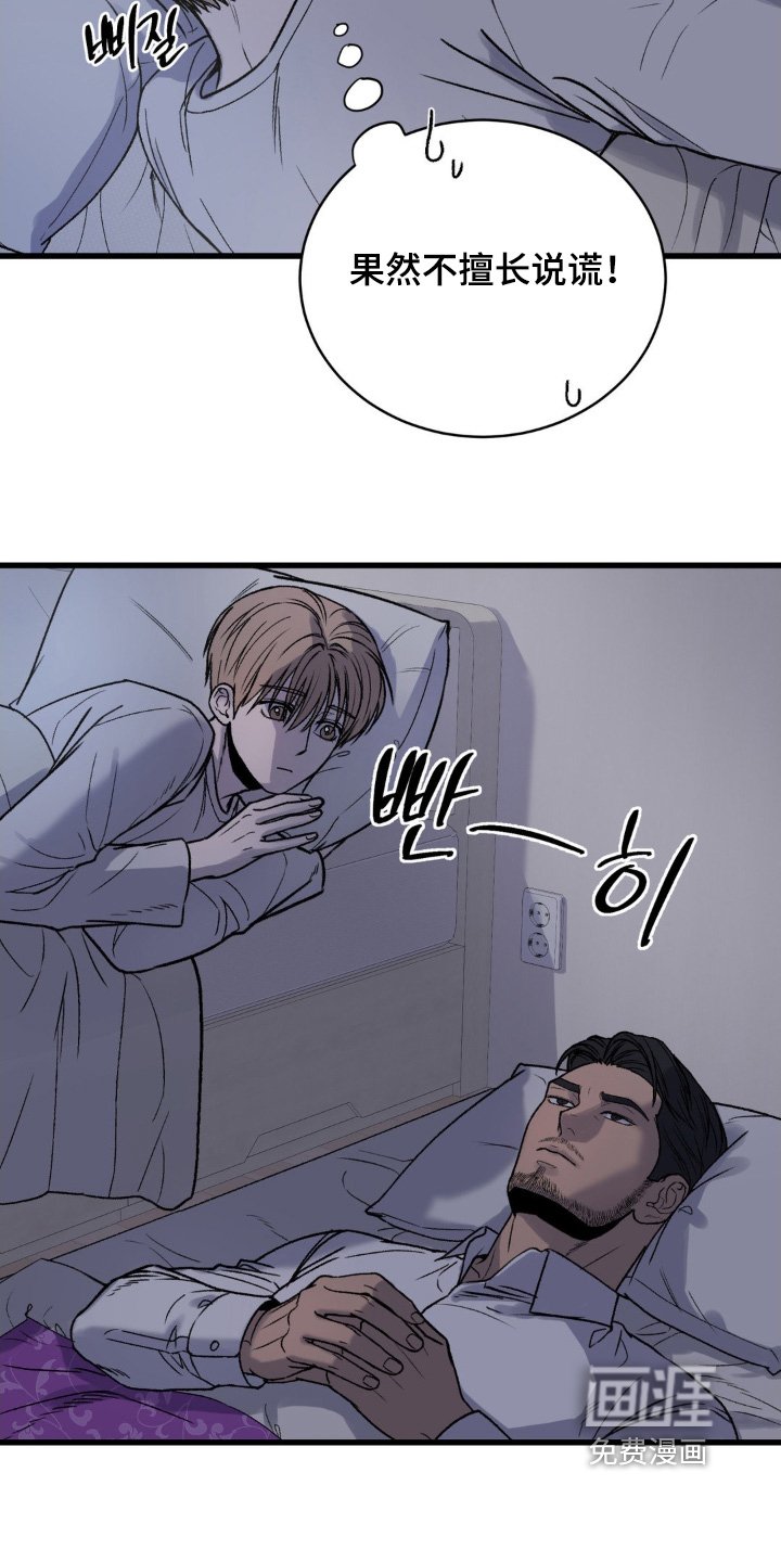 第16章：已经走了