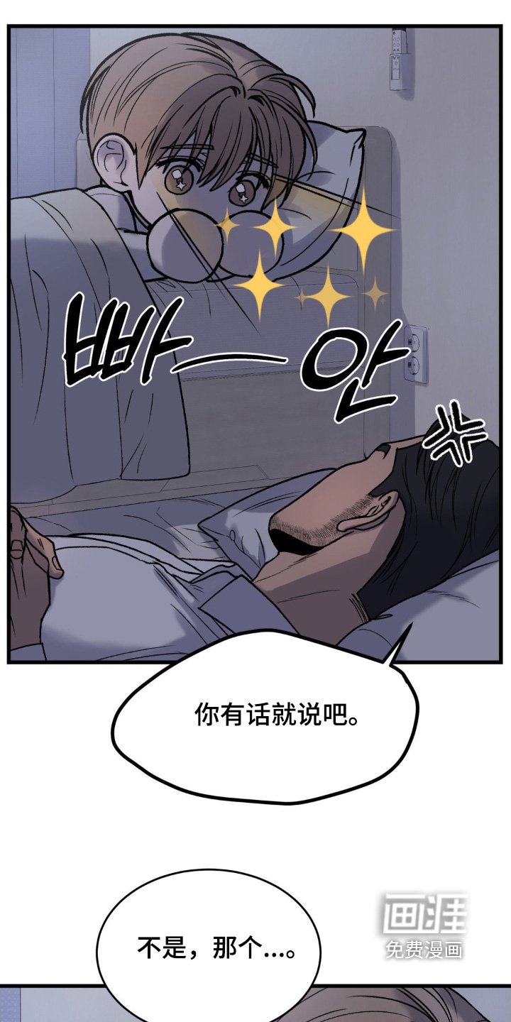 第16章：已经走了
