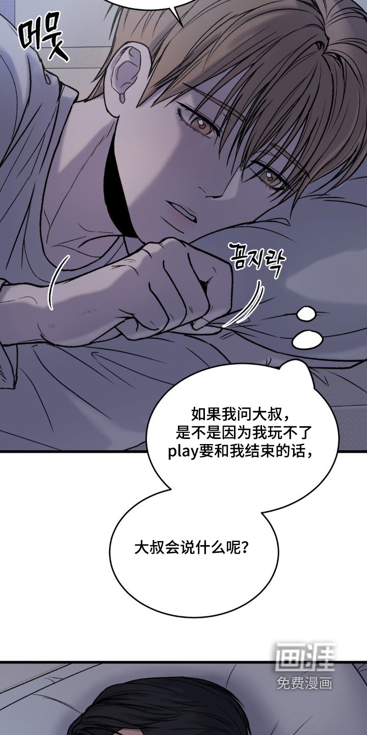 第16章：已经走了