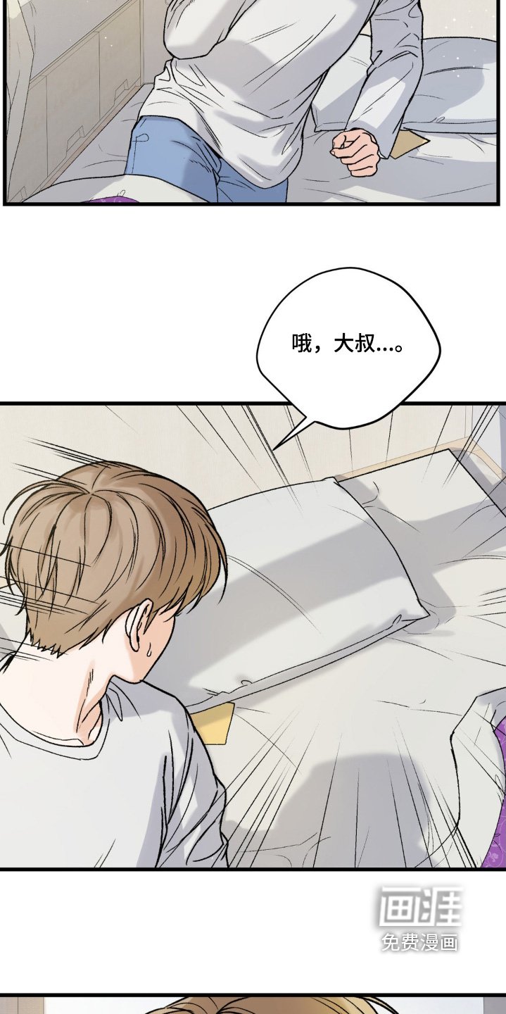 第16章：已经走了