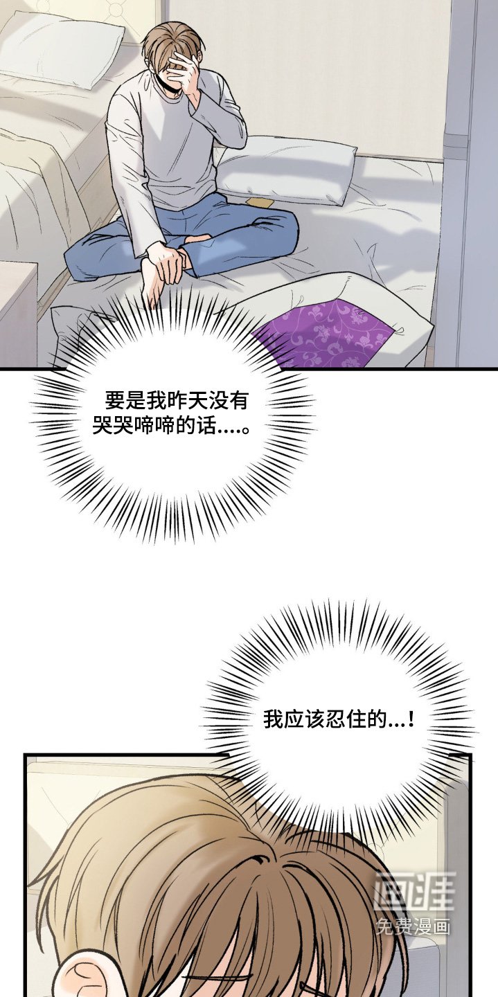 第16章：已经走了