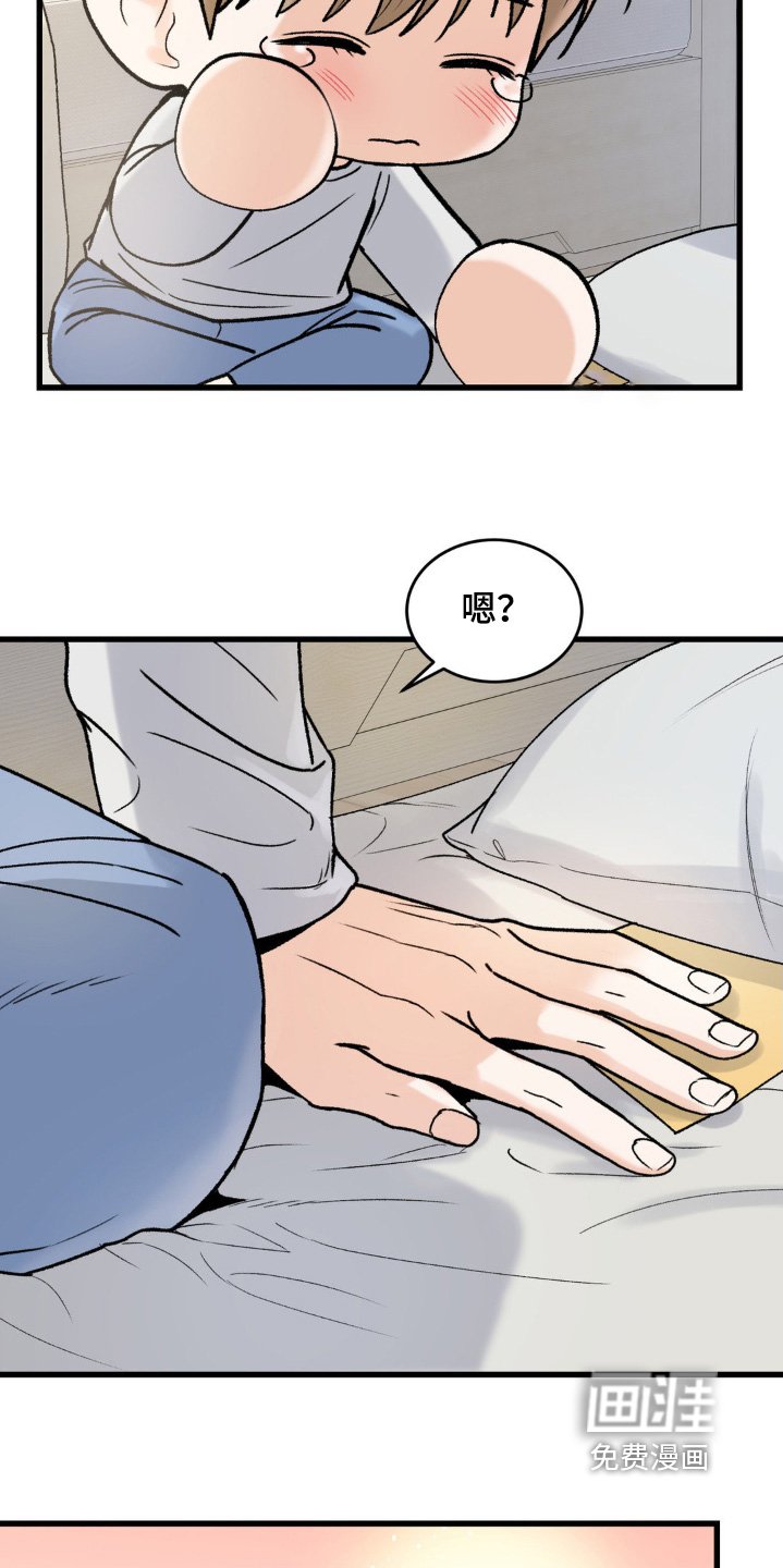 第16章：已经走了