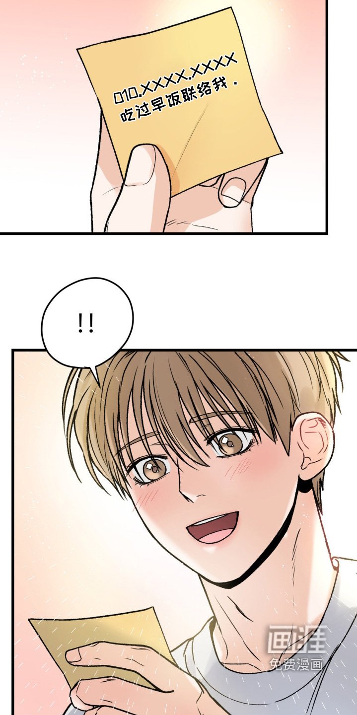第16章：已经走了