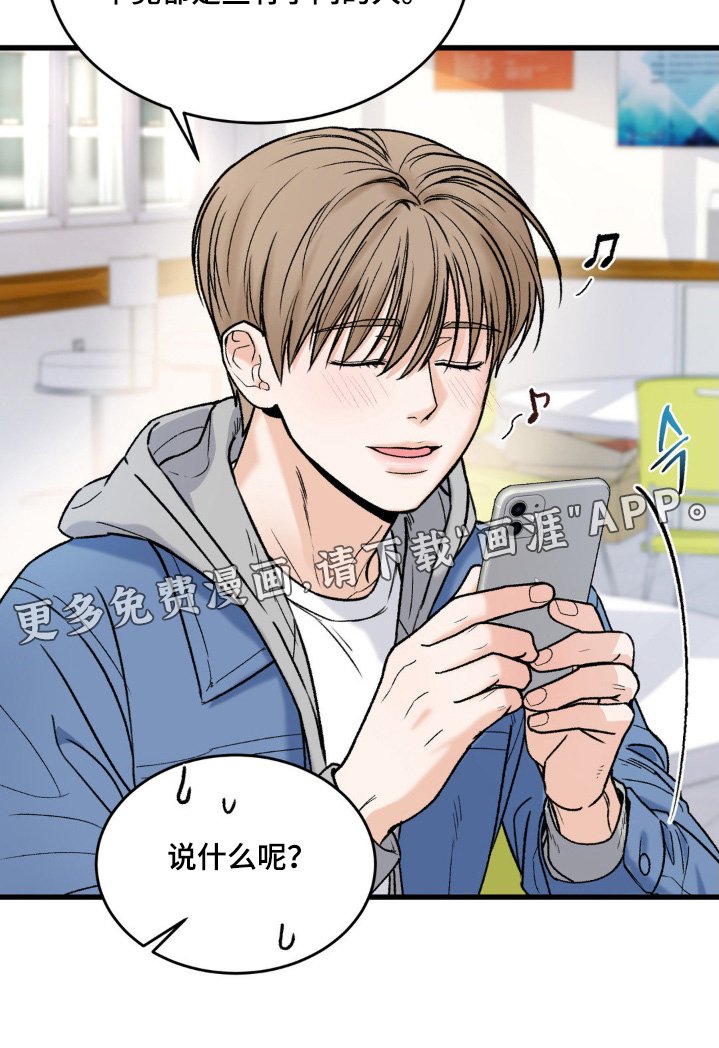 第16章：已经走了