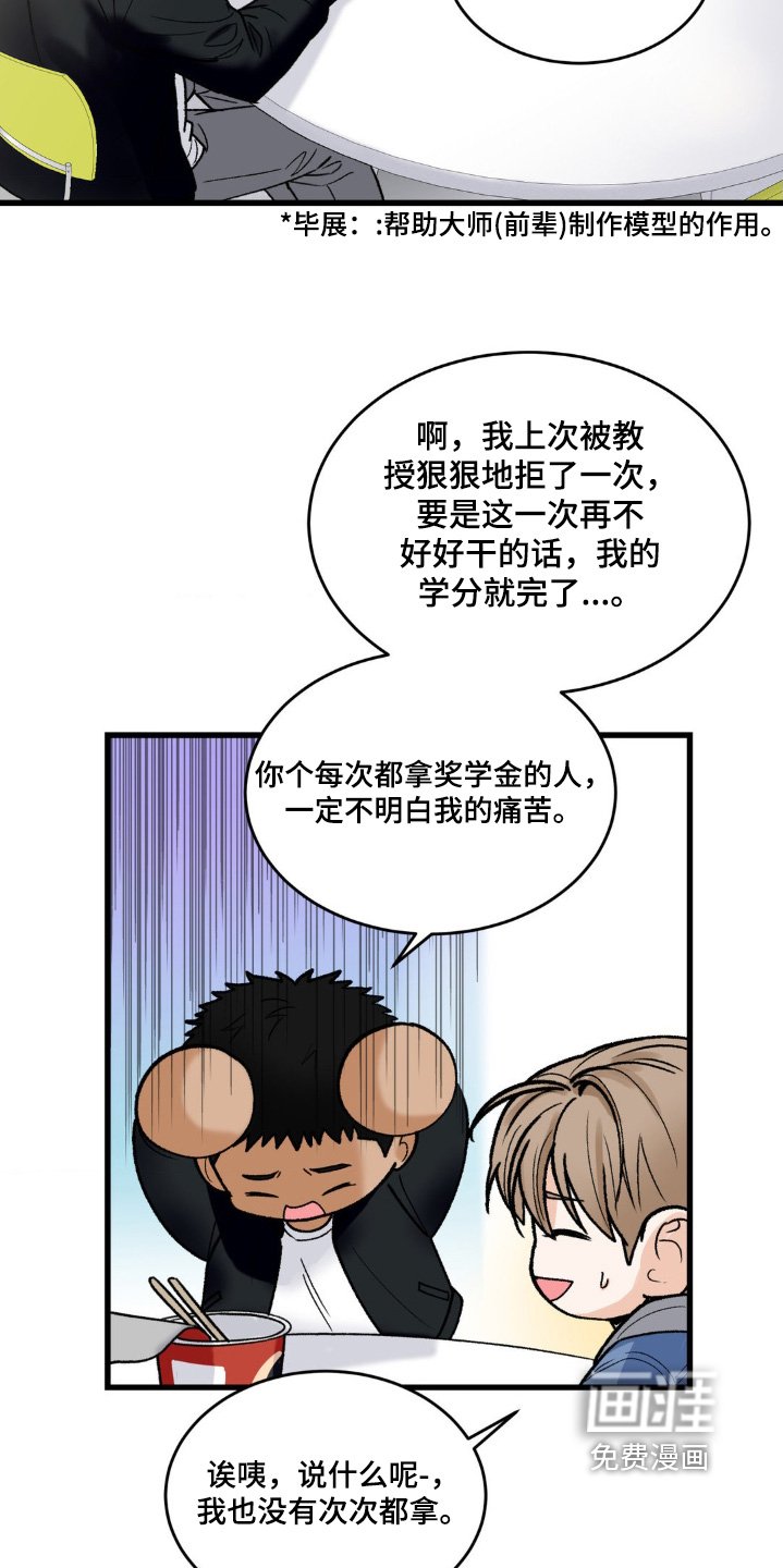 第17章：我没有