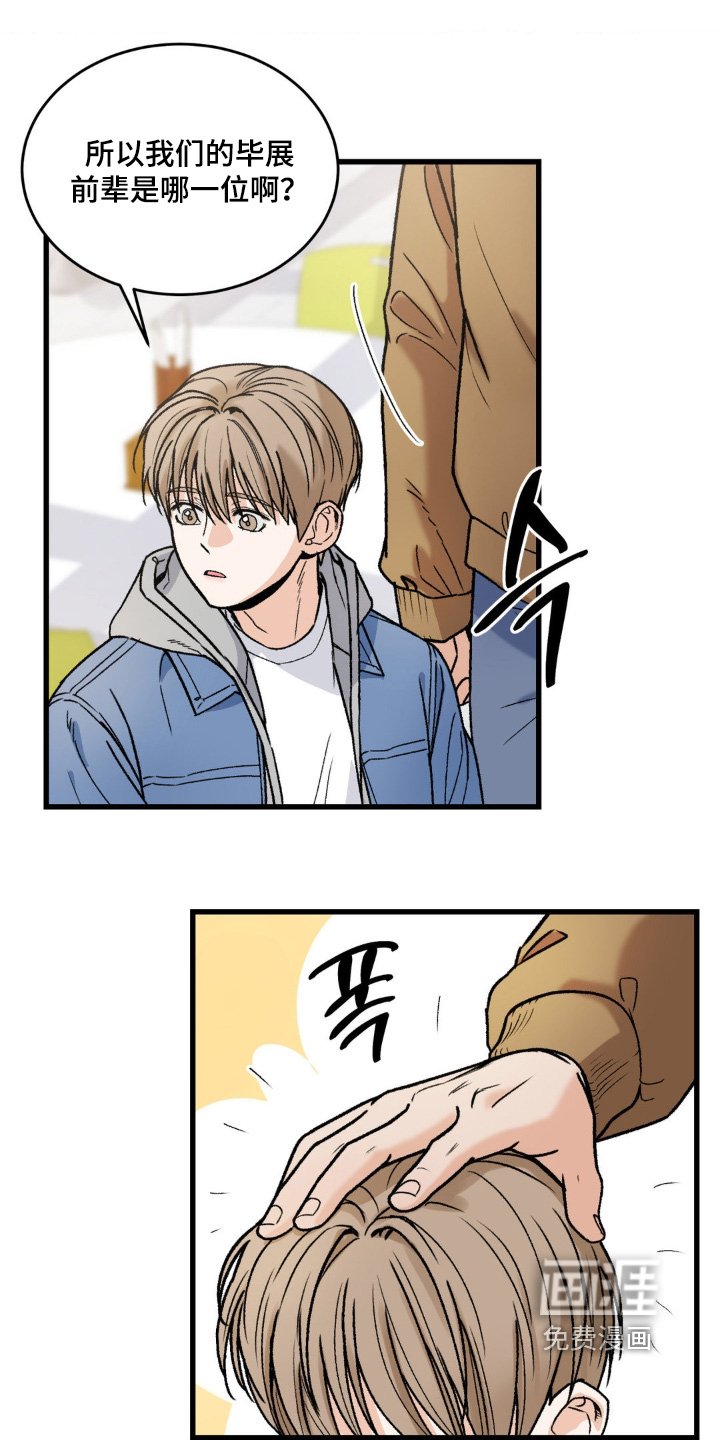第17章：我没有