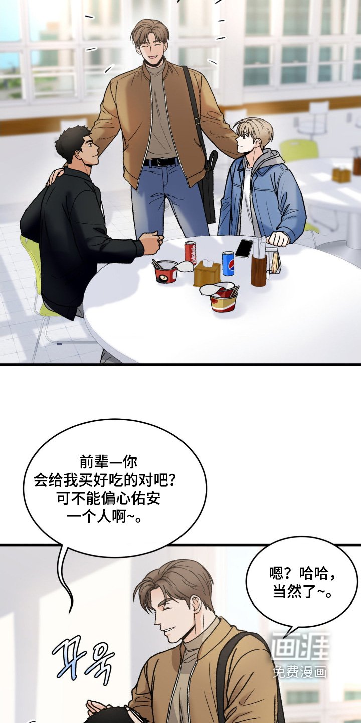 第17章：我没有