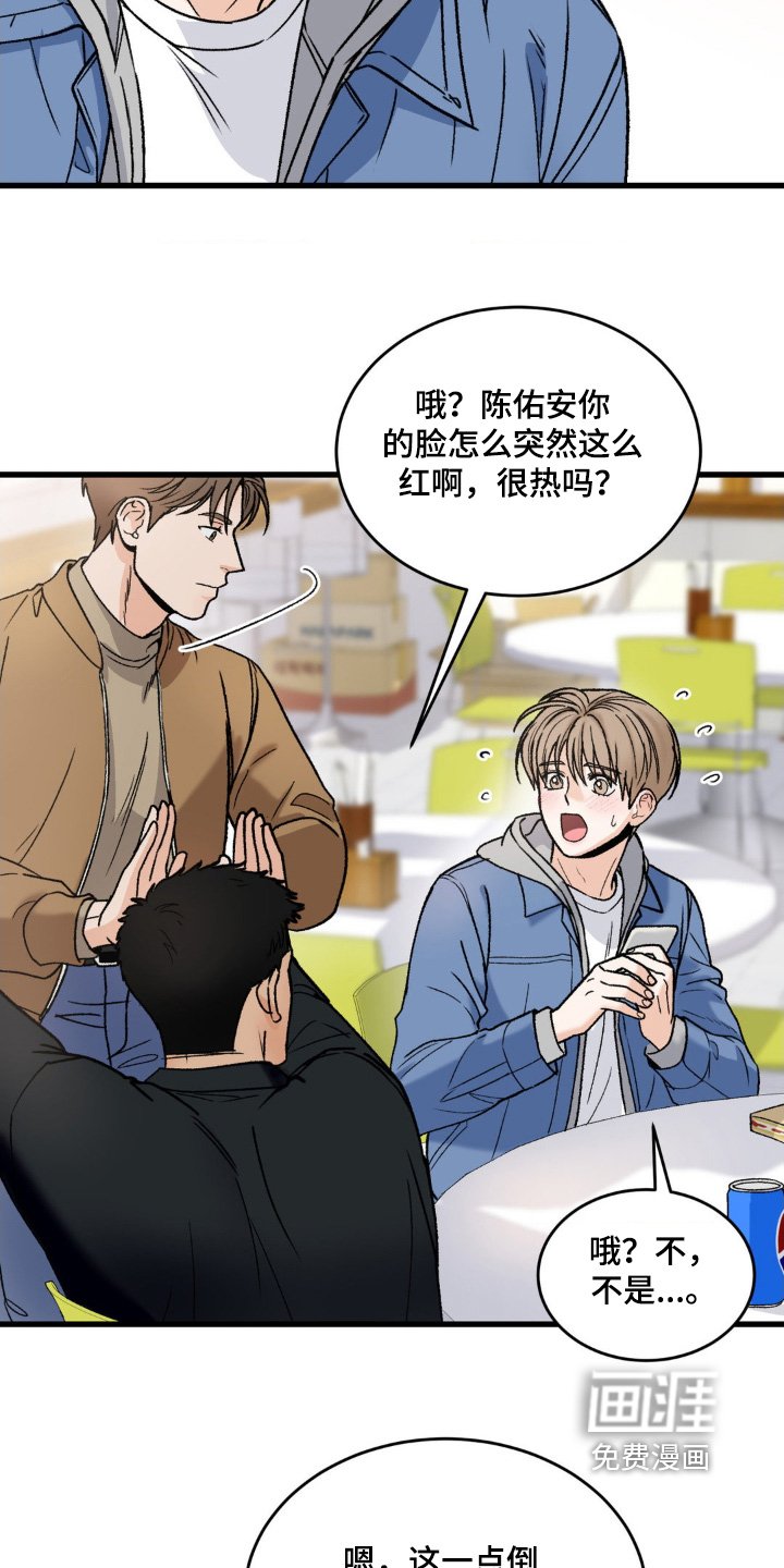 第17章：我没有