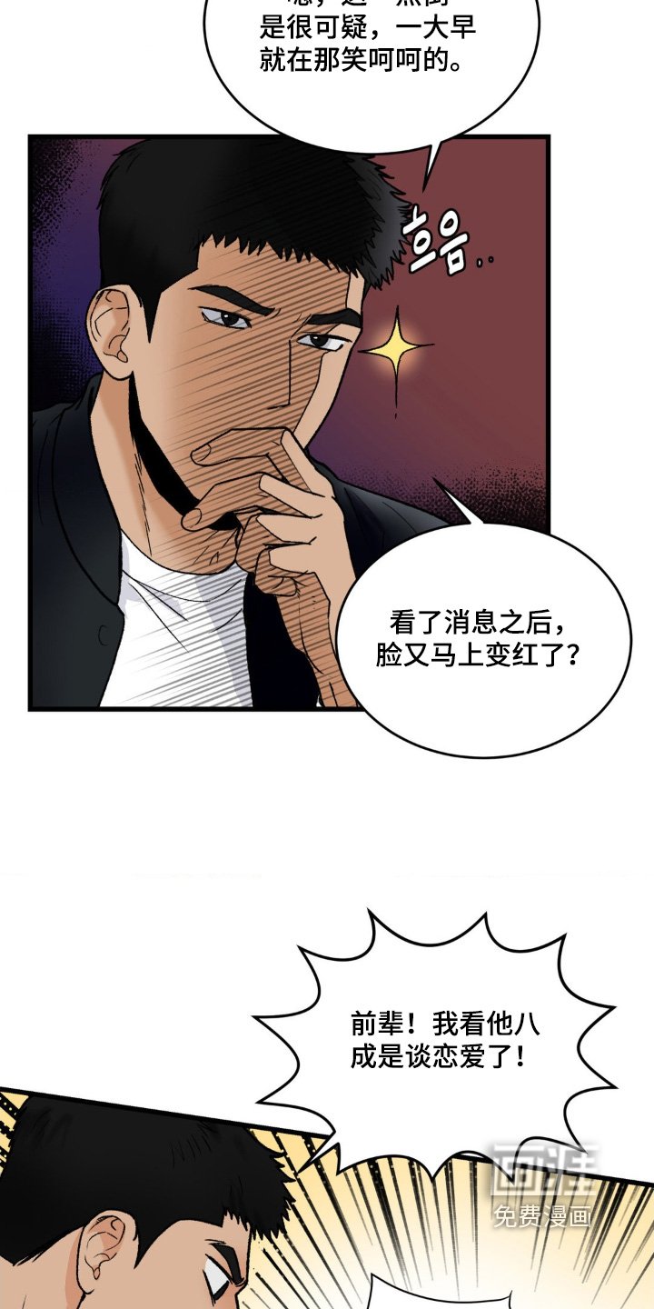 第17章：我没有