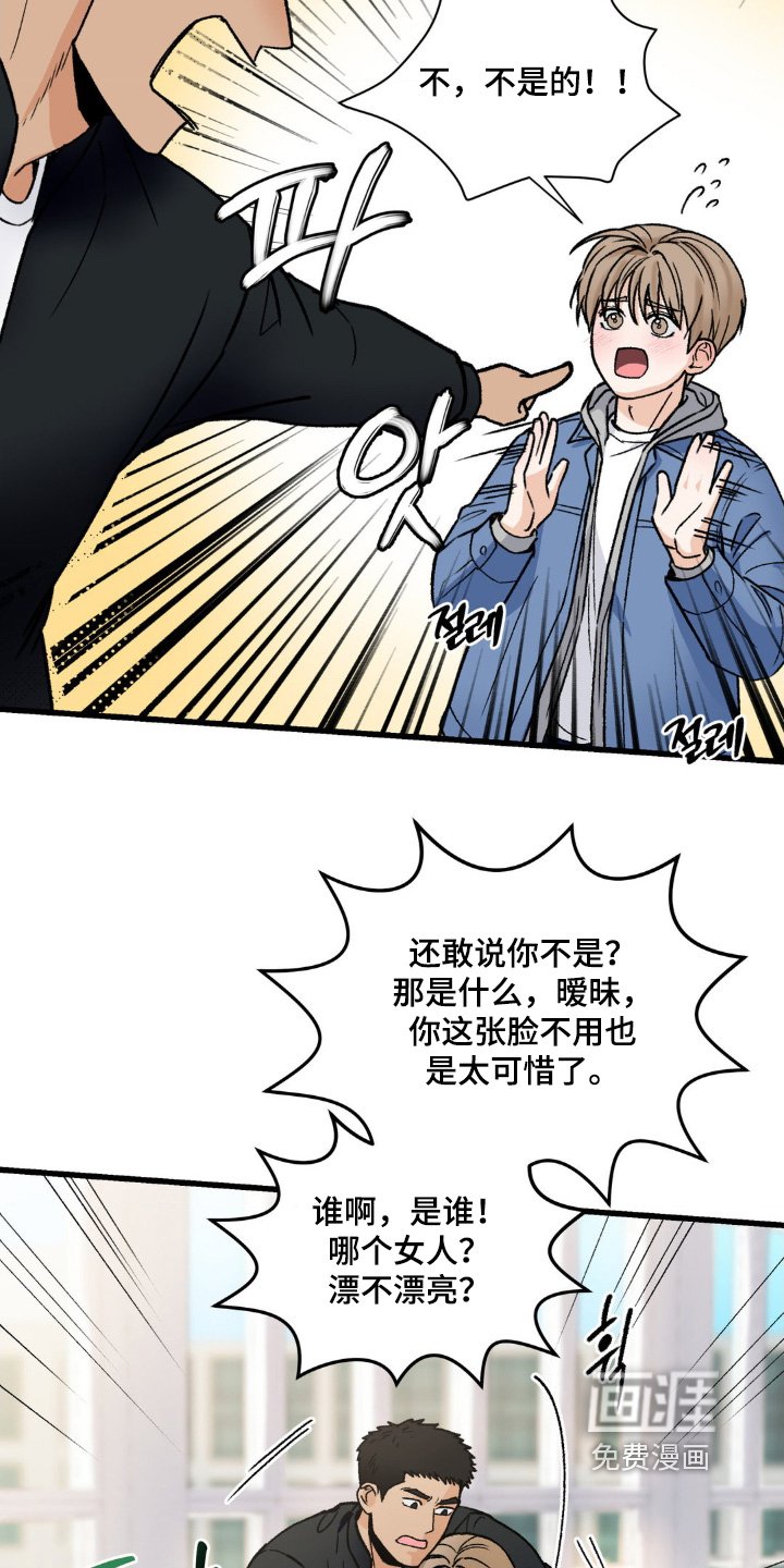 第17章：我没有