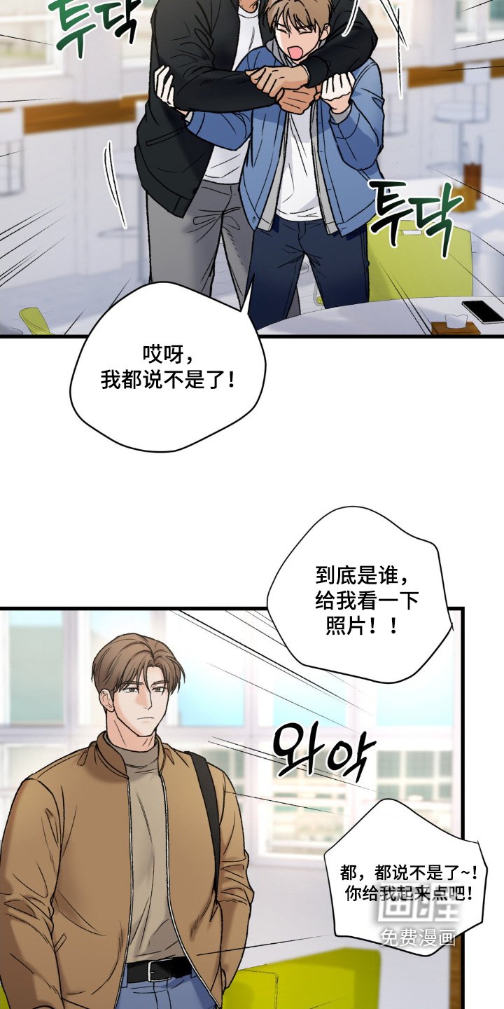 第17章：我没有