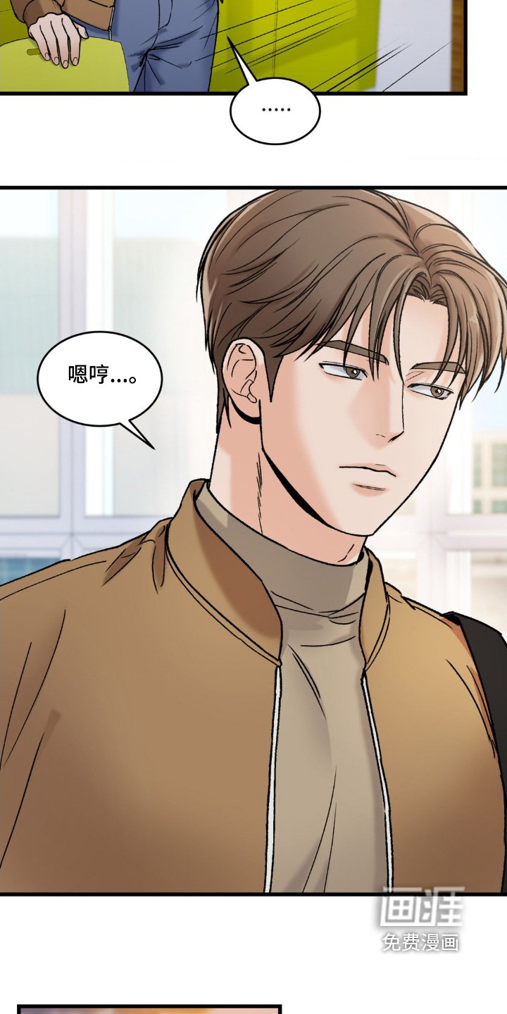 第17章：我没有