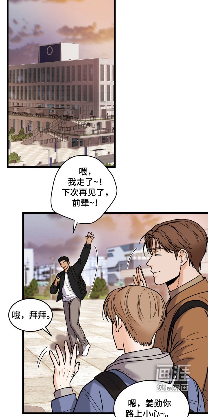 第17章：我没有