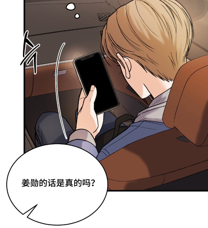 第17章：我没有