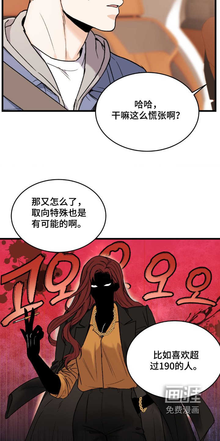 第18章：别的地方